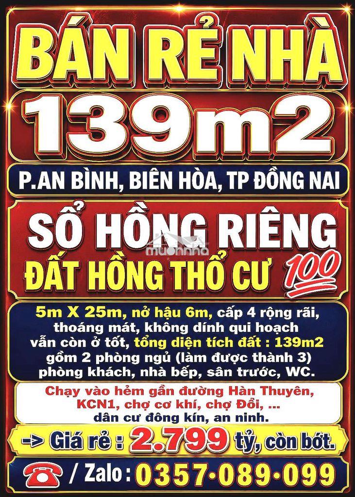 Bán rẻ nhà 139m2 p.an bình, biên hòa tp đồng nai sổ hồng đất thổ cư 💯