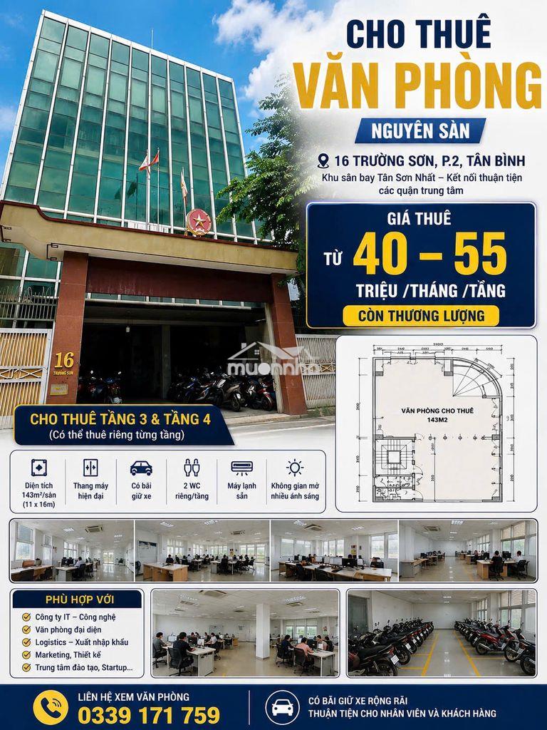 🏢 Cho thuê văn phòng nguyên sàn – mặt tiền trường sơn, tân bình