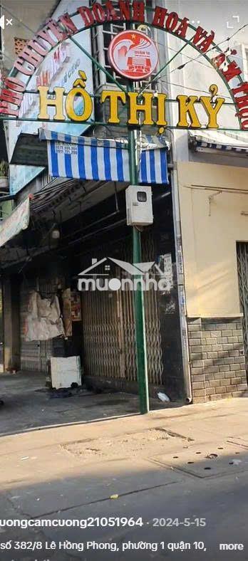 Bán nhà hxh lê hồng phong, phố hoa hồ thị kỷ, 3.55x11m, 2 tầng - 3