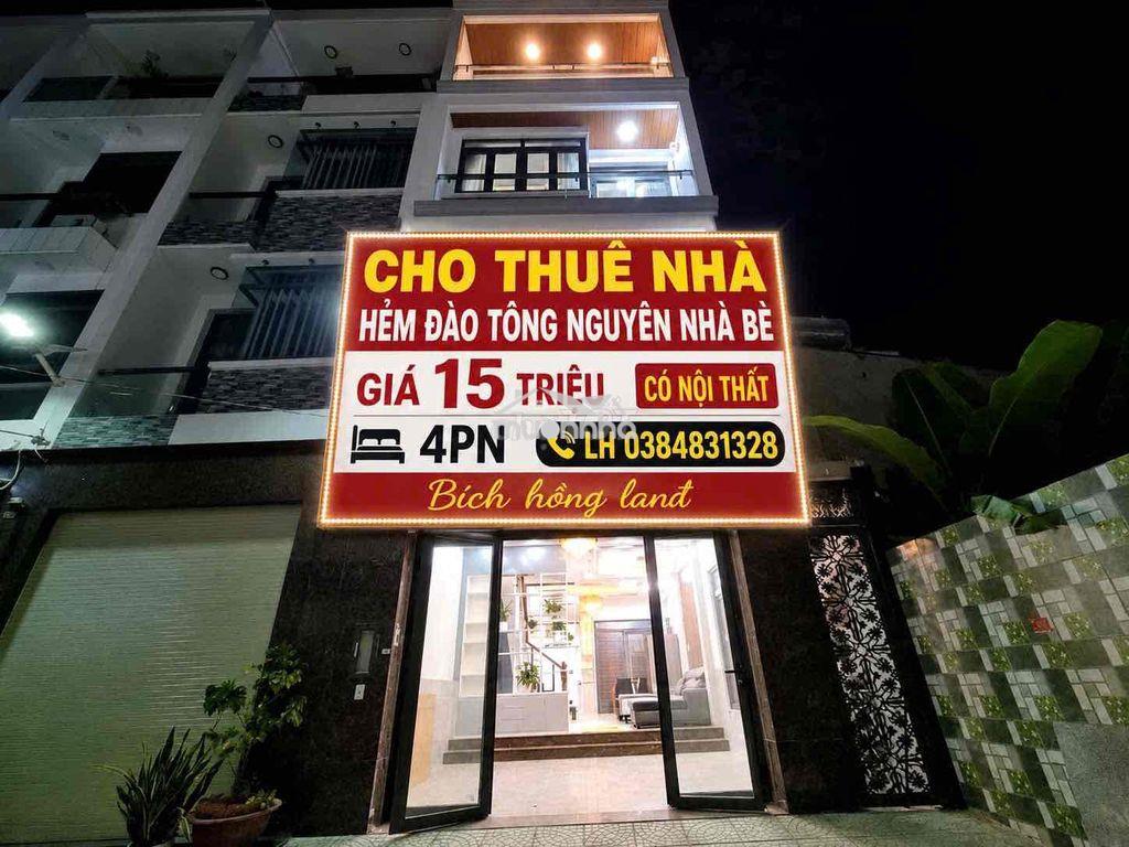 🟣🟣🟣🟣 Nhà quoang phạm hẻm 83 xe hơi full nội thất 🟣🟣🟣🟣 - 2